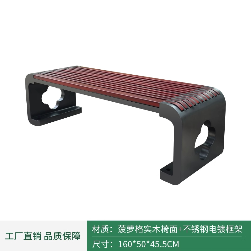 不銹鋼公園座椅室外露天菠蘿格實(shí)木長凳子球場(chǎng)售樓部商場(chǎng)休閑長椅